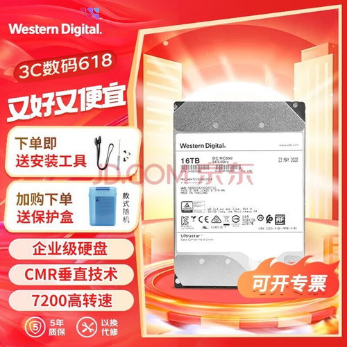 深入解析 为高效存储挑选512MB硬盘的性价比精选指南与数据处理支持服务